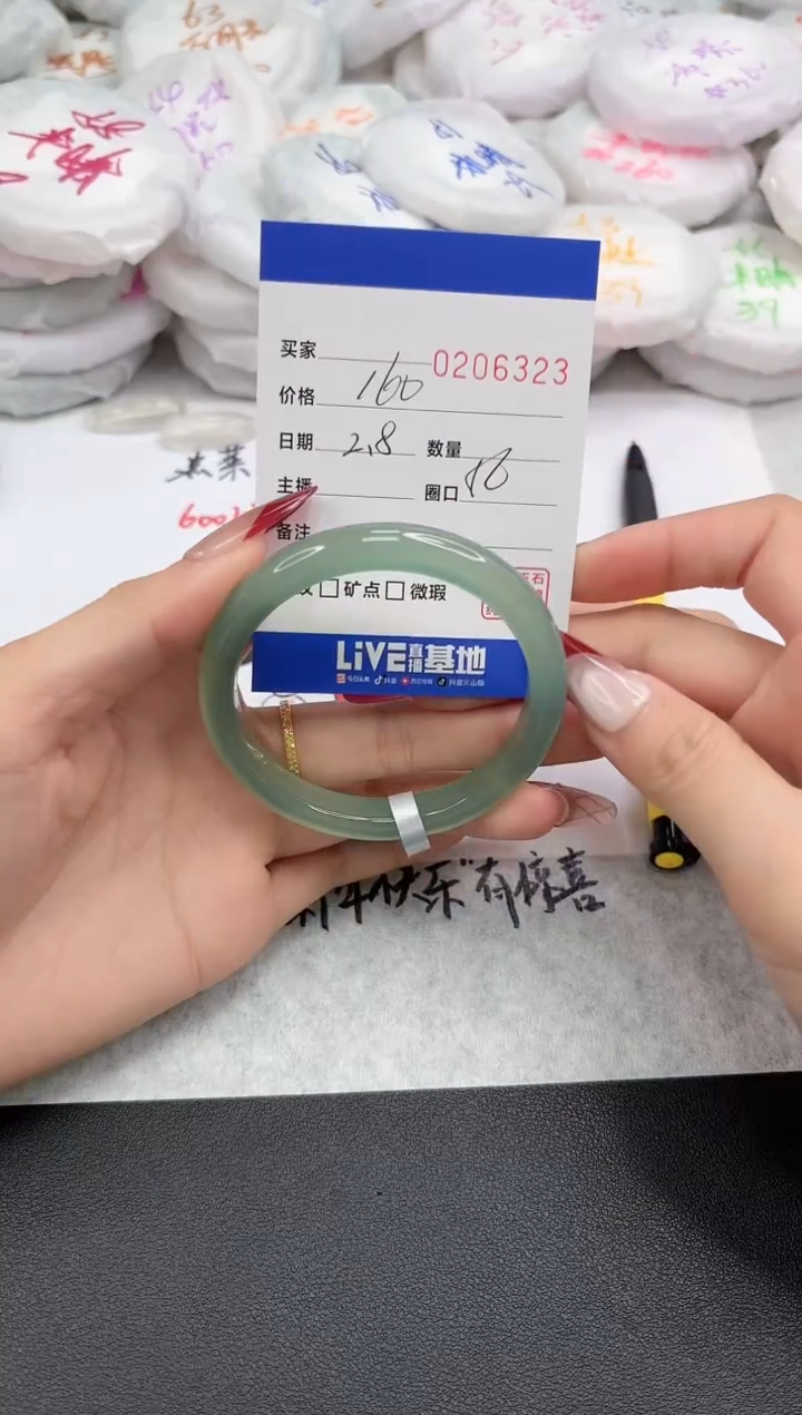 【闪购商品】玛瑙/玉髓手镯未镶嵌6323