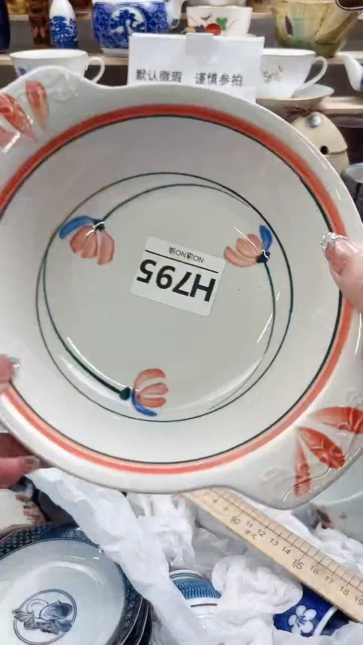 瓷片合**乐H795不退不换.感谢理解