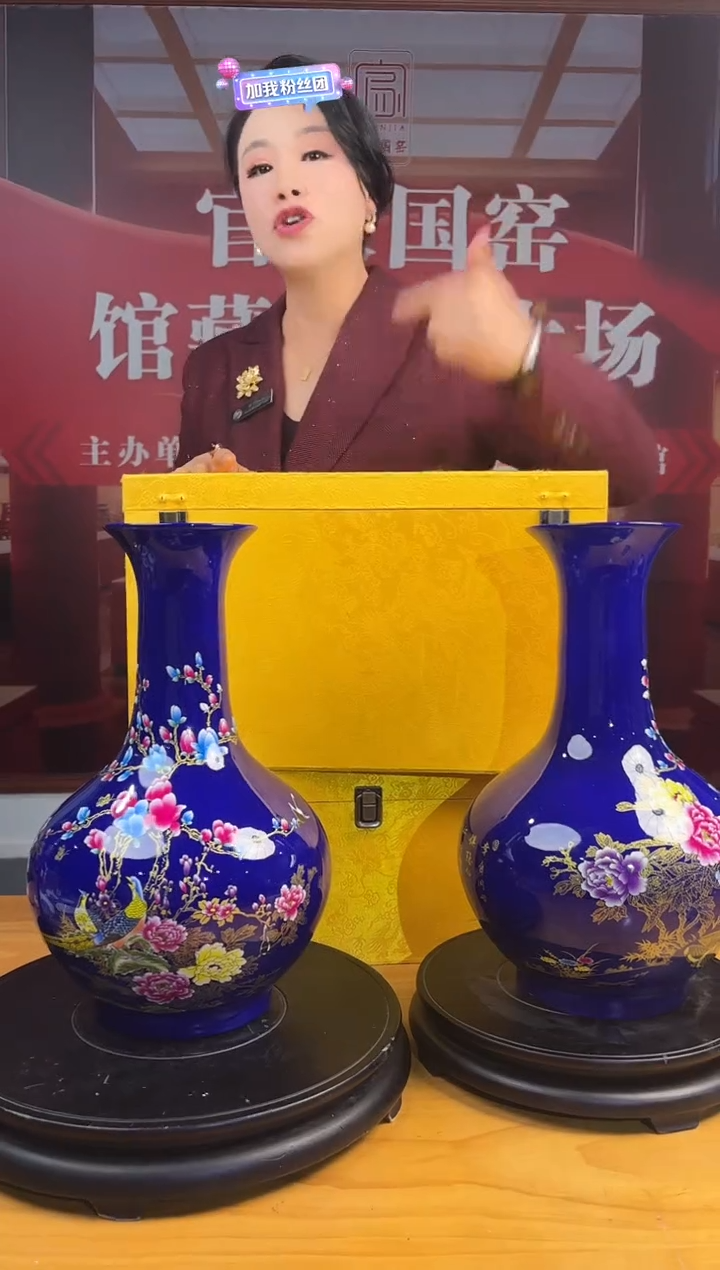 摆件陶瓷B3/霁蓝釉花开富贵赏瓶————
