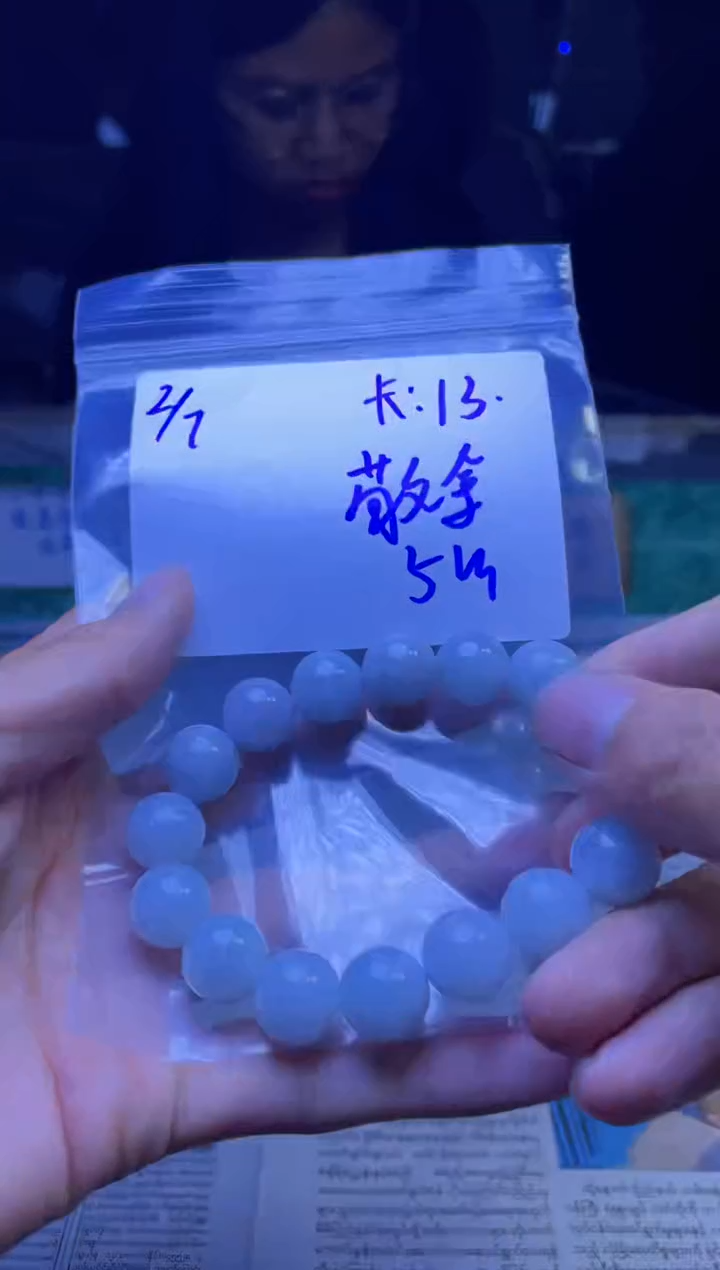 【闪购商品】定制翡翠未镶嵌珠串