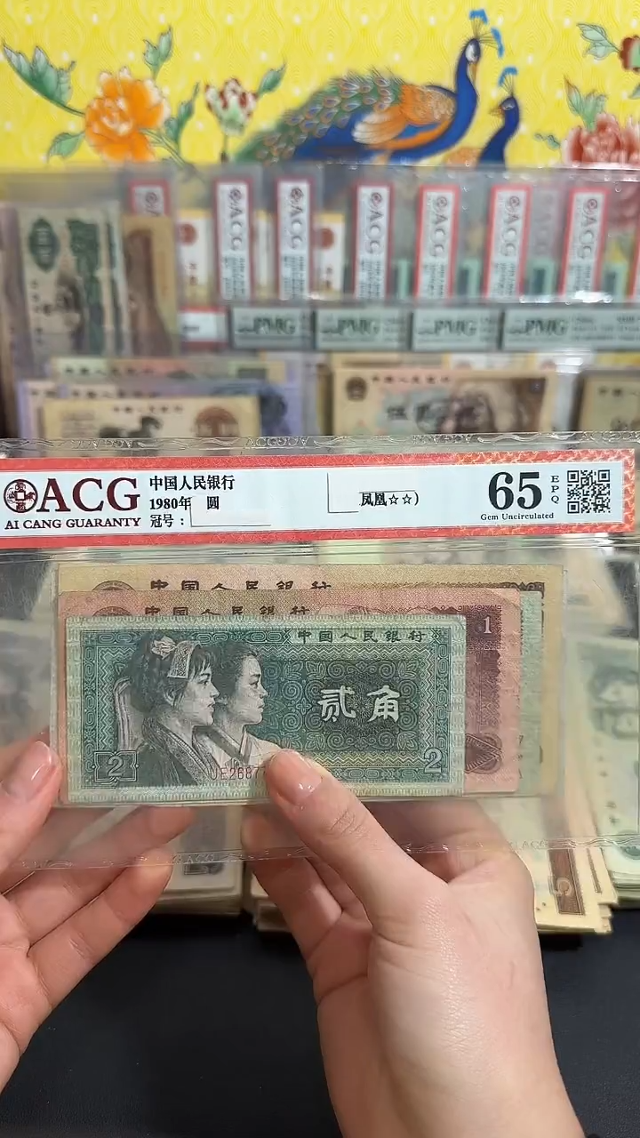 退市 原票小伟链接 一套5张