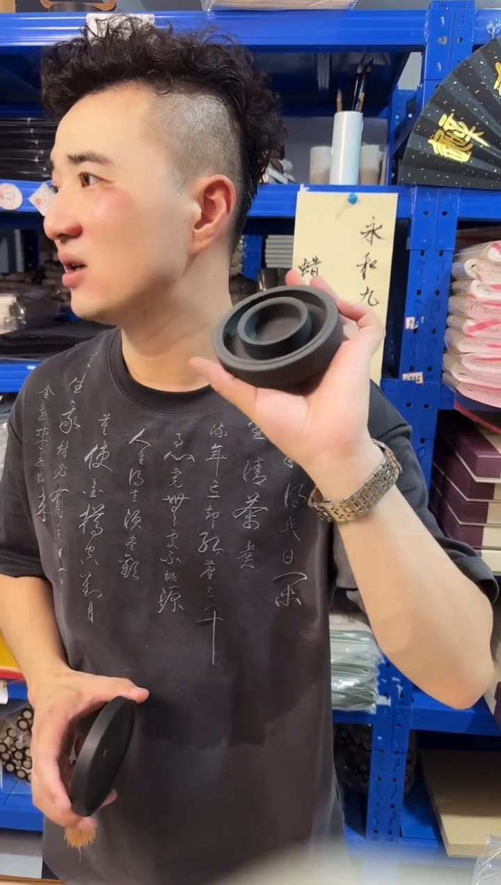 歙砚四寸火锅砚1个