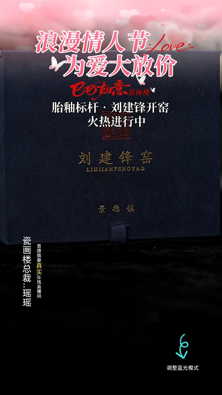 【闪购商品】瓷瓷瓷瓷瓷瓷瓷瓷13