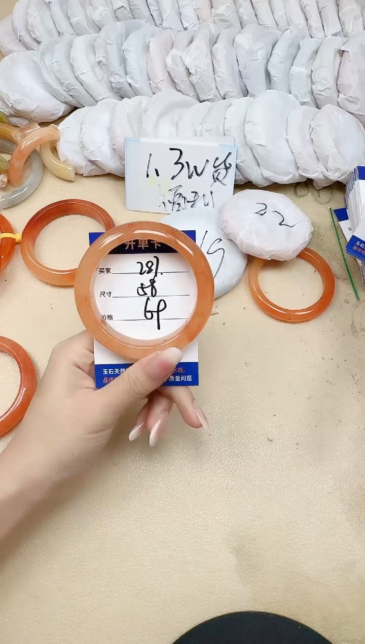 未镶嵌手镯石英质玉287/58