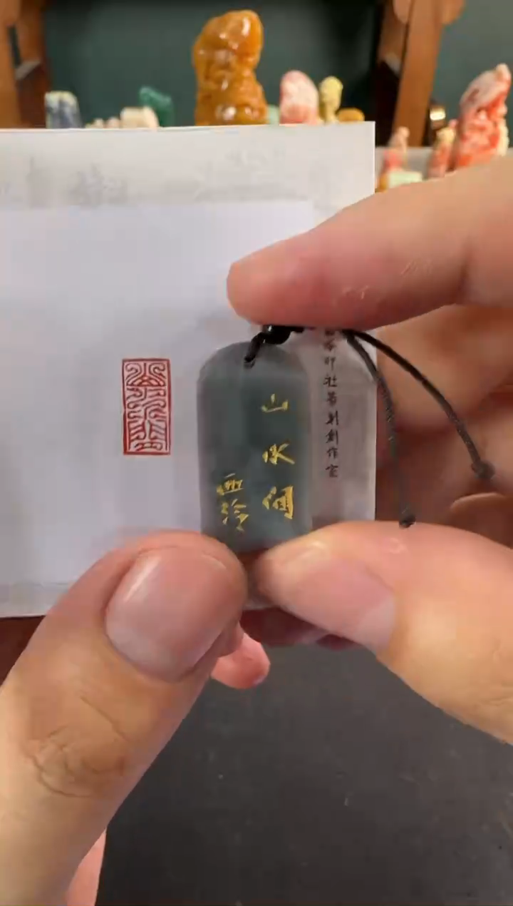 【闪购商品】昌化石印石编号编号3220