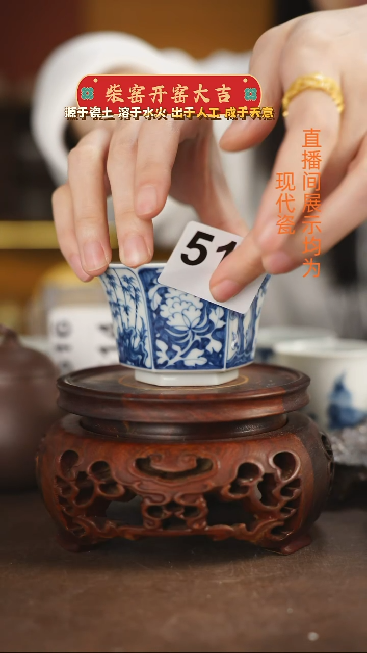 跳*柴窑青花岁寒三友六方杯
