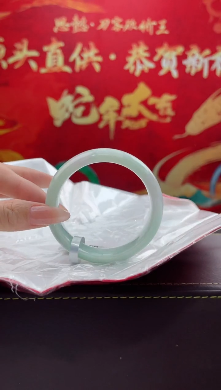 【闪购商品】翡翠手镯未镶嵌14翡翠手镯（微瑕）