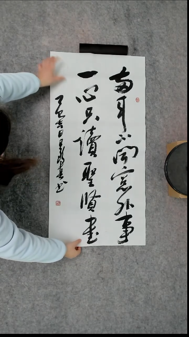 书法吕老师书法作品