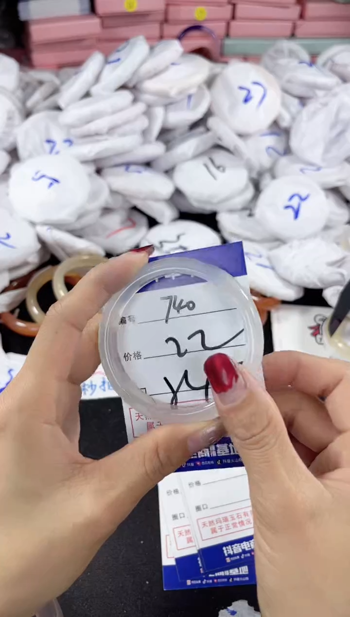 【闪购商品】玛瑙/玉髓手镯未镶嵌740