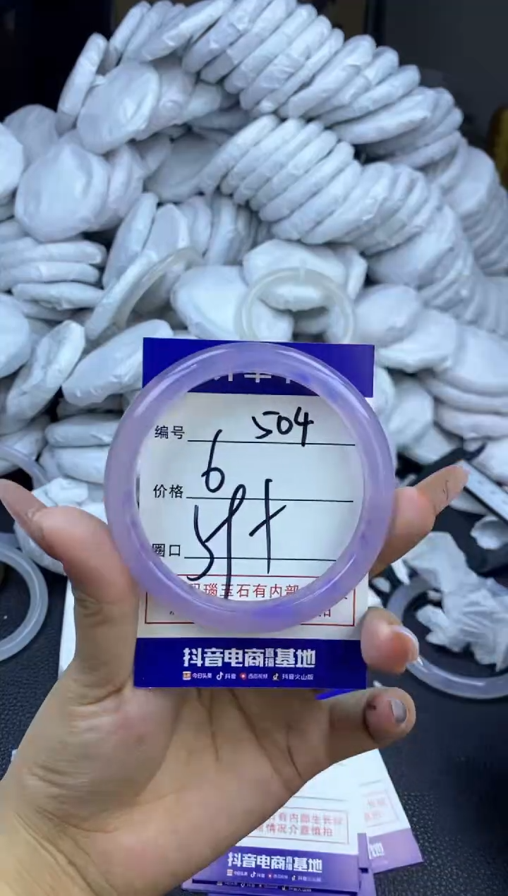 玛瑙/玉髓手镯未镶嵌504