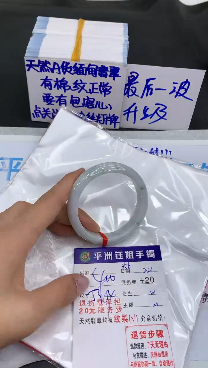 【闪购商品】翡翠手镯未镶嵌111111111111