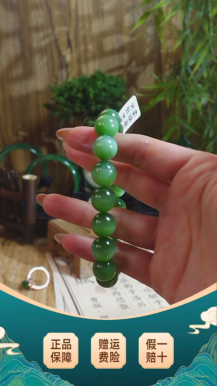 【闪购商品】和田玉手串未镶嵌冰底