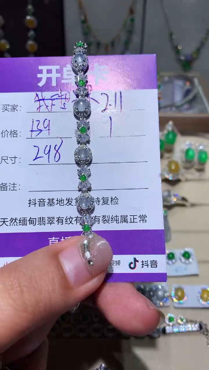 【闪购商品】翡翠耳饰未镶嵌心果