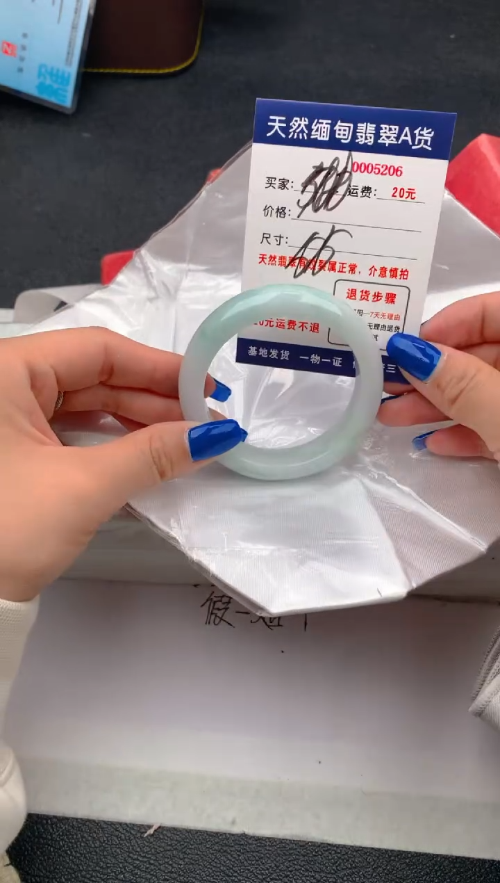 【闪购商品】翡翠手镯未镶嵌5206天然缅甸A货翡翠