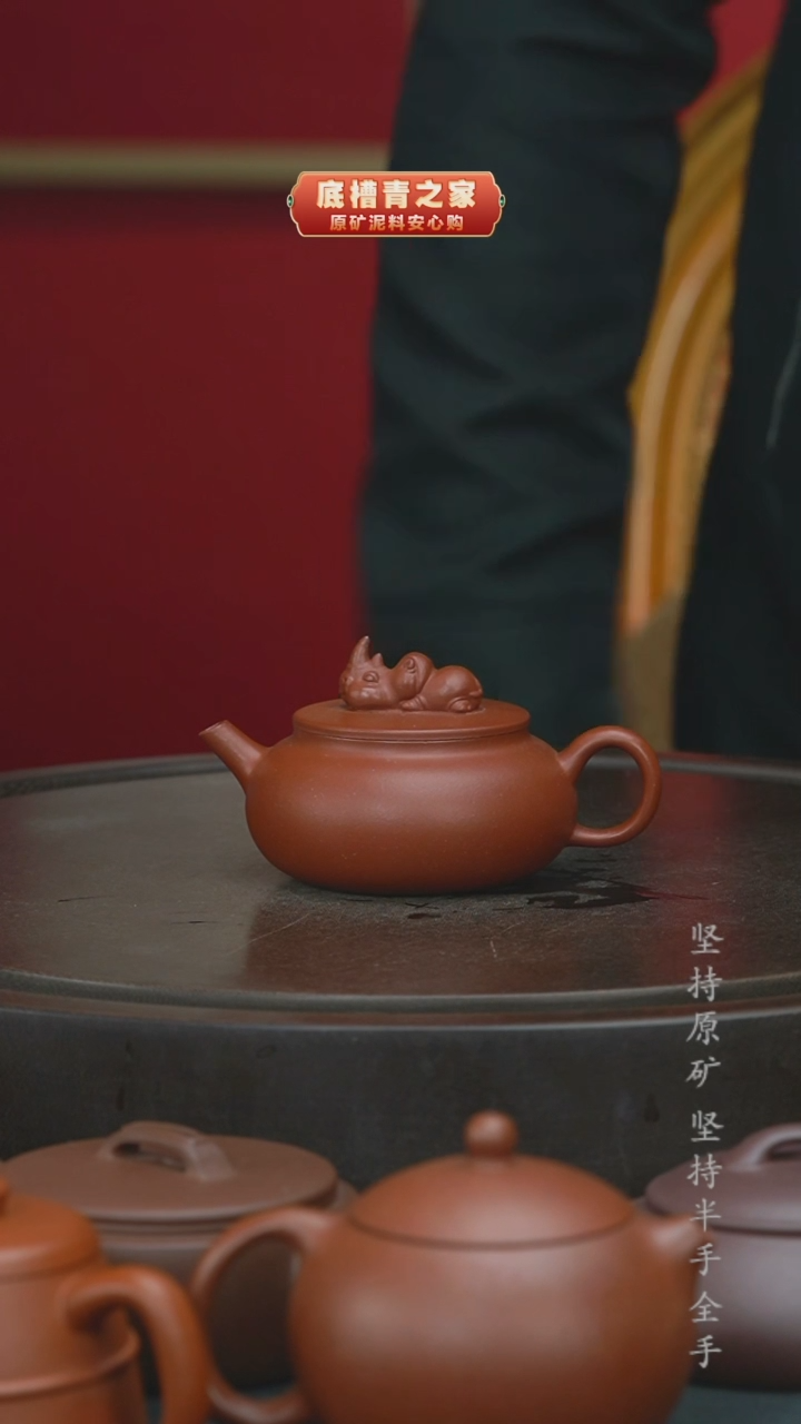 【闪购商品】紫砂茶壶半手工小红泥灵犀140cc
