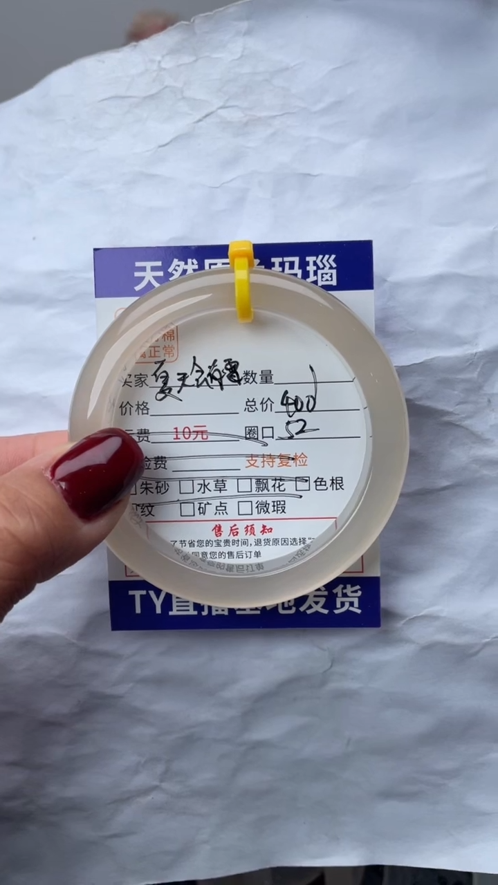 手镯玛瑙/玉髓未镶嵌玛瑙手镯