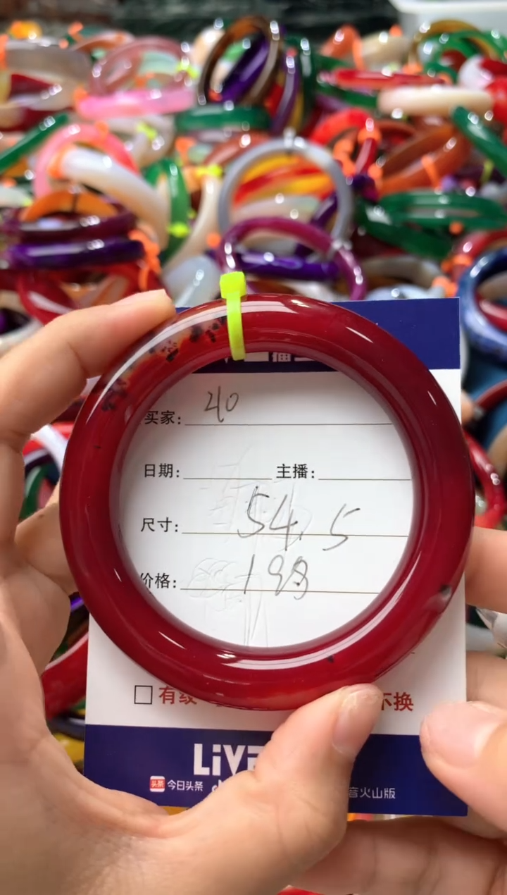 【闪购商品】玛瑙/玉髓手镯未镶嵌210