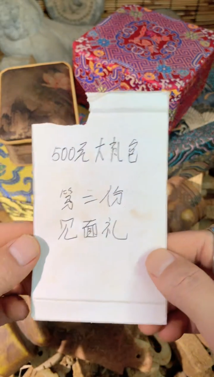 以直播间实物图片为准
