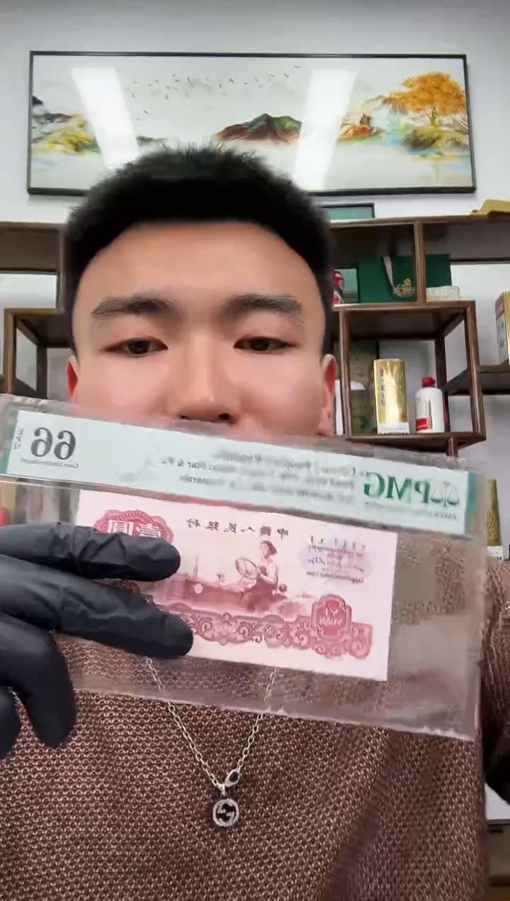 【闪购商品】PMG评级-古币拖拉机66分无47尾8