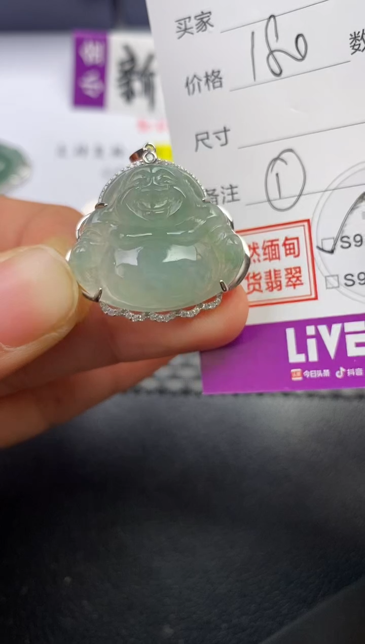 颈饰银S925镶嵌翡翠向*葵挂件