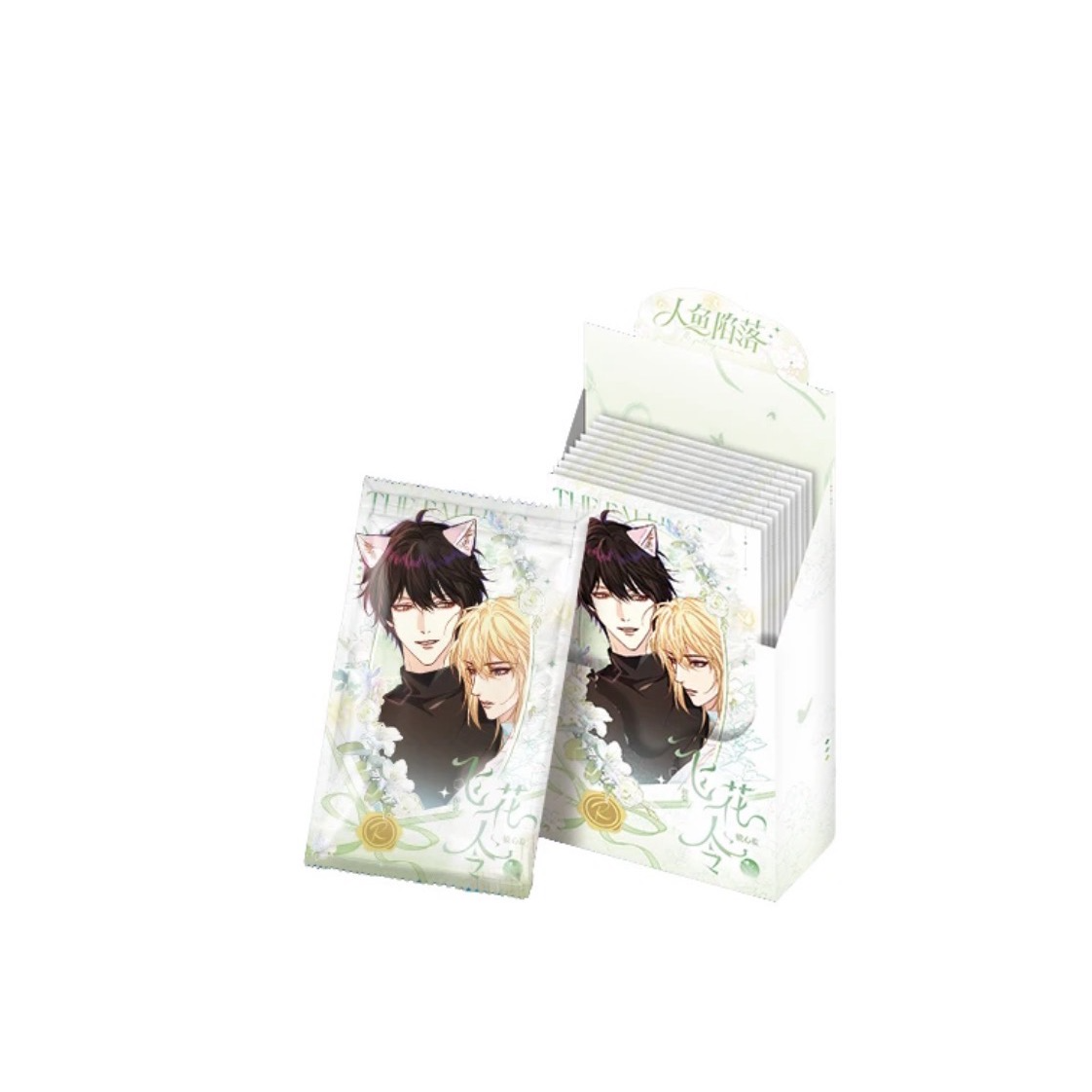 遇意 人鱼陷落 飞花令盲袋 镜心篇 （默认代拆）