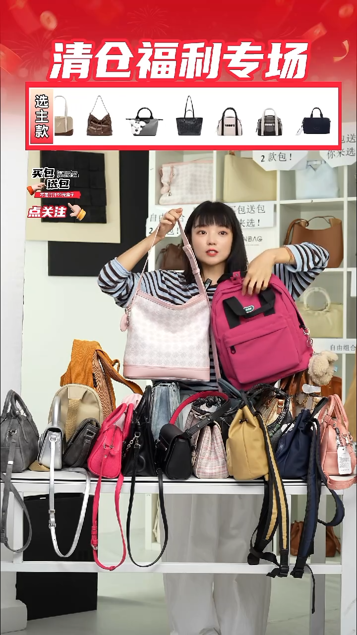 PU定制组合包SAT NO退NO换