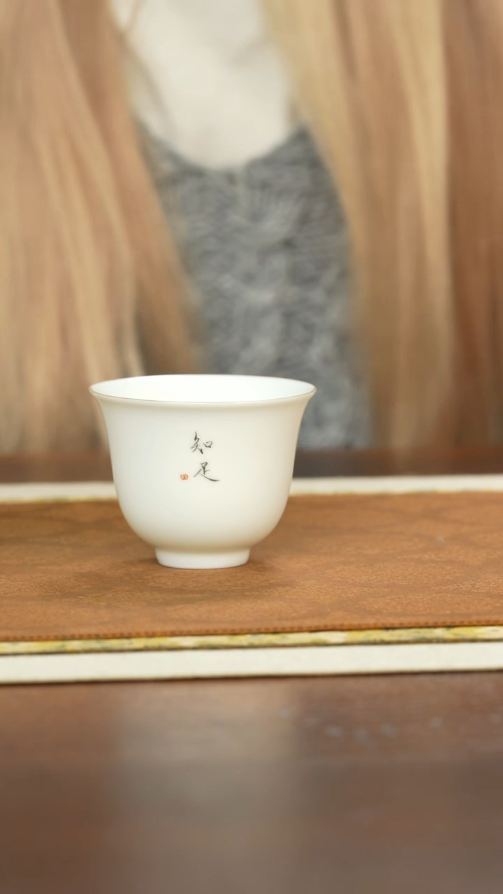 【闪购商品】瓷片福利款无光白知足小杯