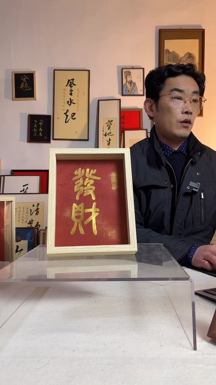国画书法文创书画作品8寸