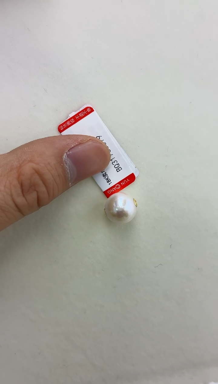 18K金镶嵌DA淡水珍珠曼塔路路通11-12 BQ317