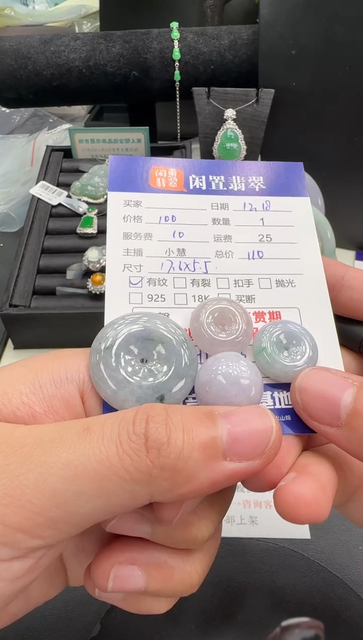 未镶嵌挂件翡翠翡翠挂件