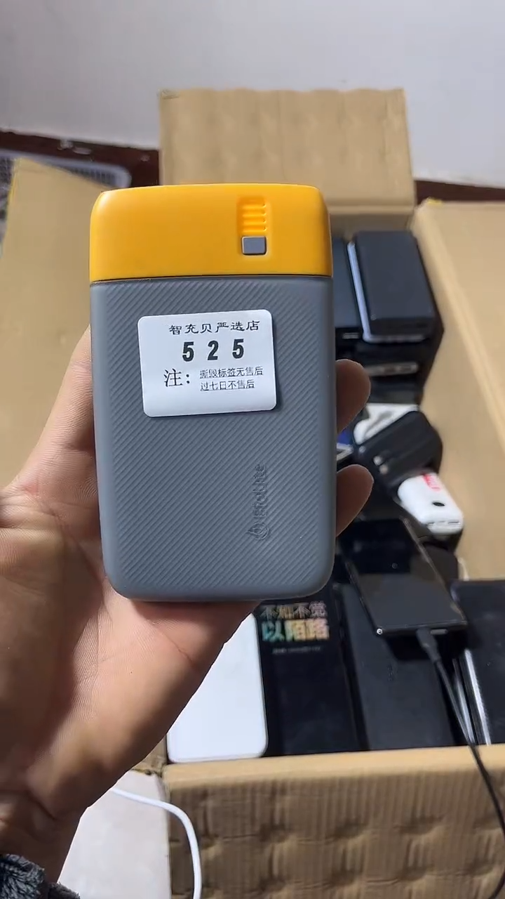 1m晓*数码数据线一号链接