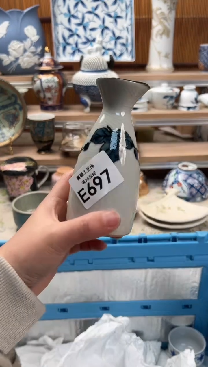 瓷片昌****控697E满28包邮 不满找客服延期发货