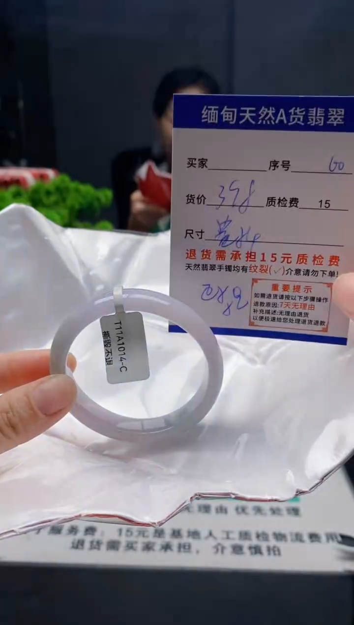 未镶嵌手镯翡翠59缅甸天然A货翡翠需包容瑕疵，介意慎拍