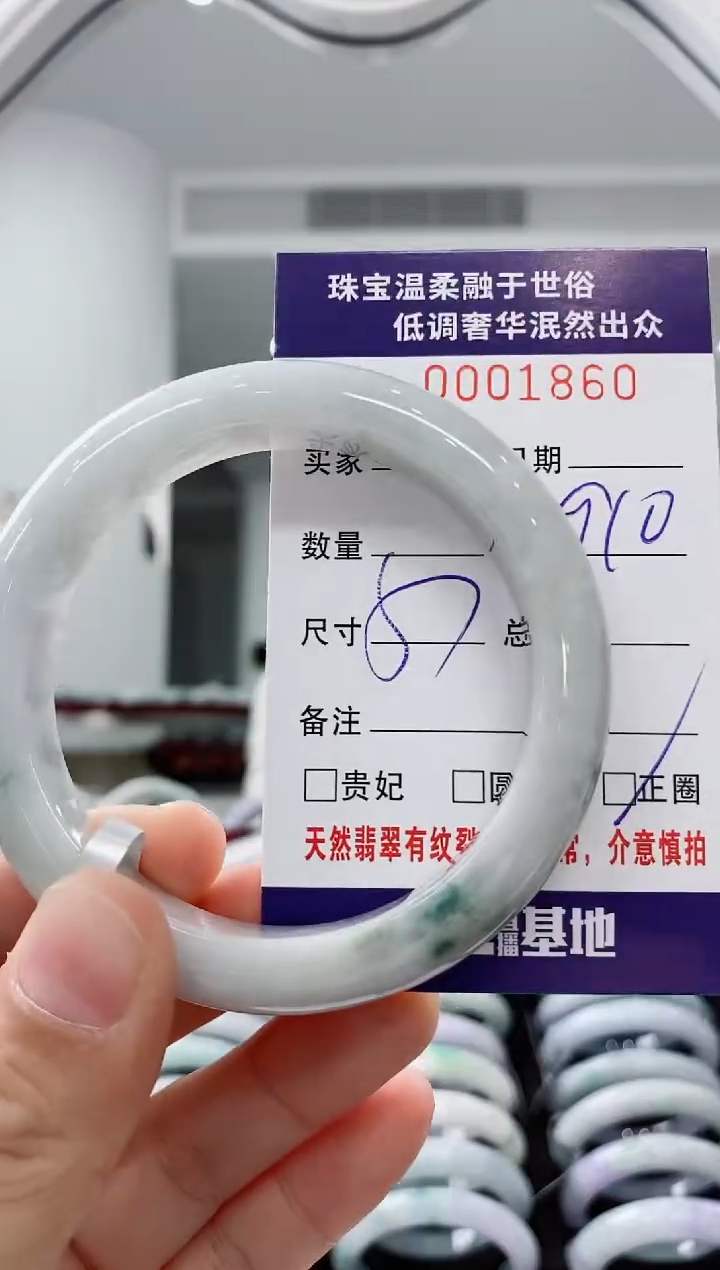 未镶嵌手镯翡翠天然缅甸A货翡翠