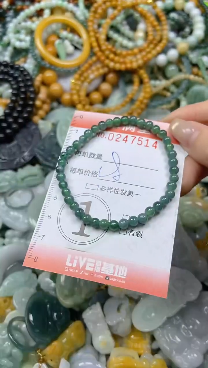 未镶嵌挂件翡翠闪购0247514