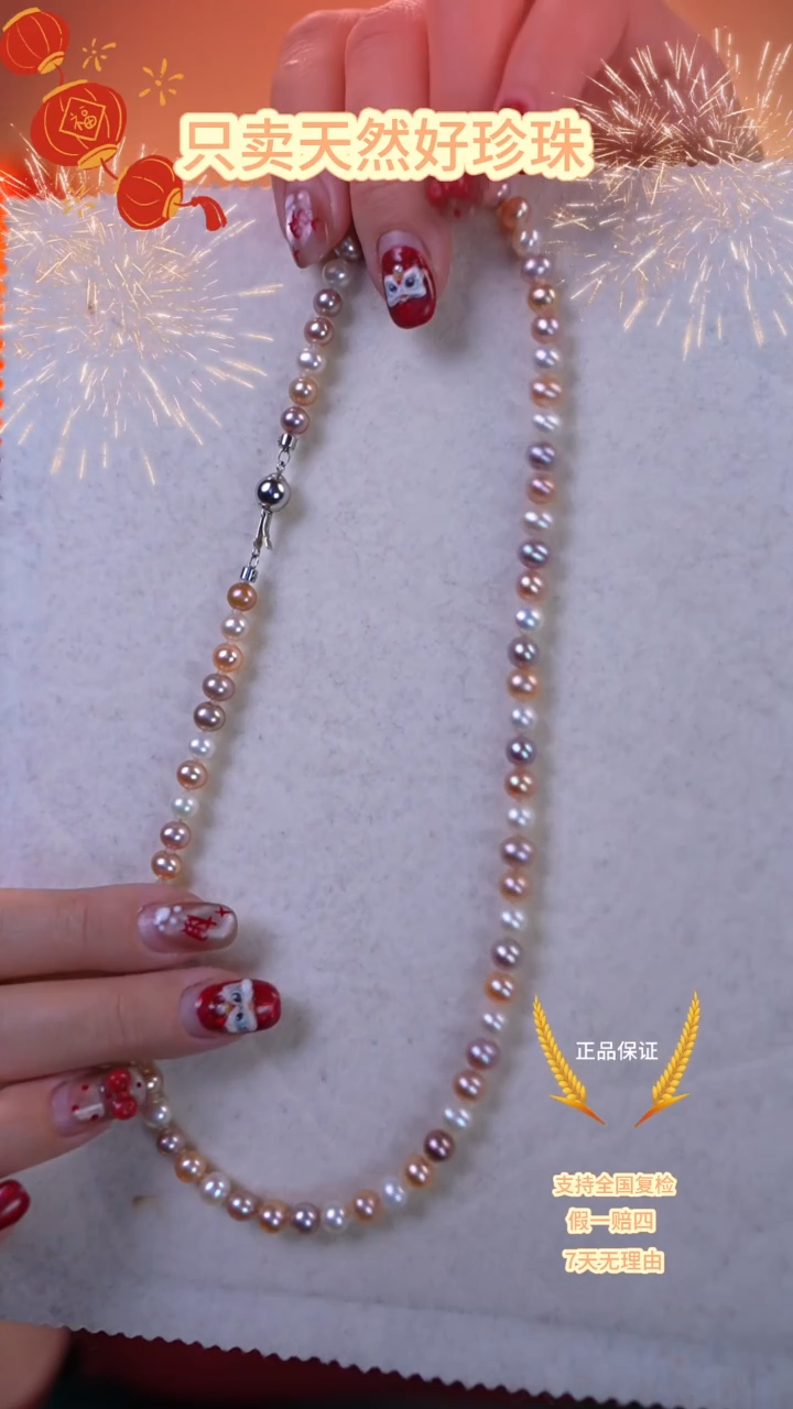 【闪购商品】淡水珍珠项链未镶嵌糖果珍珠项链