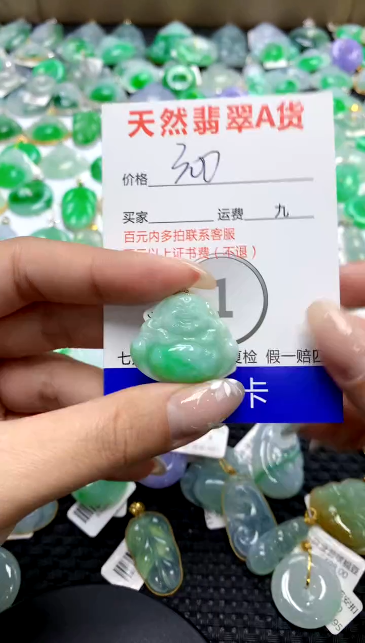 【闪购商品】翡翠颈饰18K金镶嵌111111111111