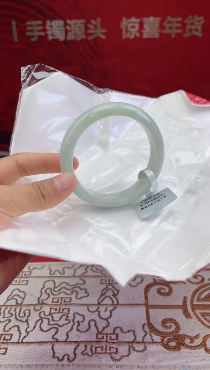 【闪购商品】翡翠手镯未镶嵌5翡翠手镯