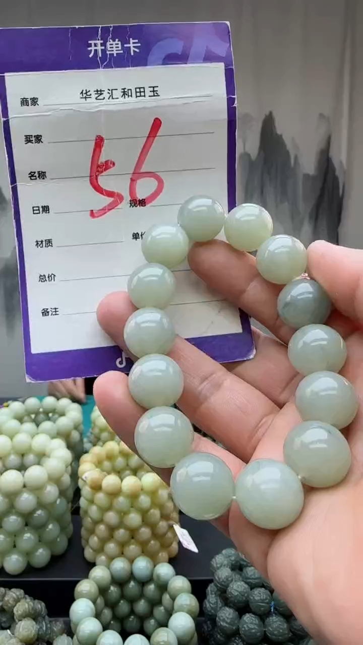 【闪购商品】和田玉颈饰未镶嵌多样性发货拍一发一卡16/56