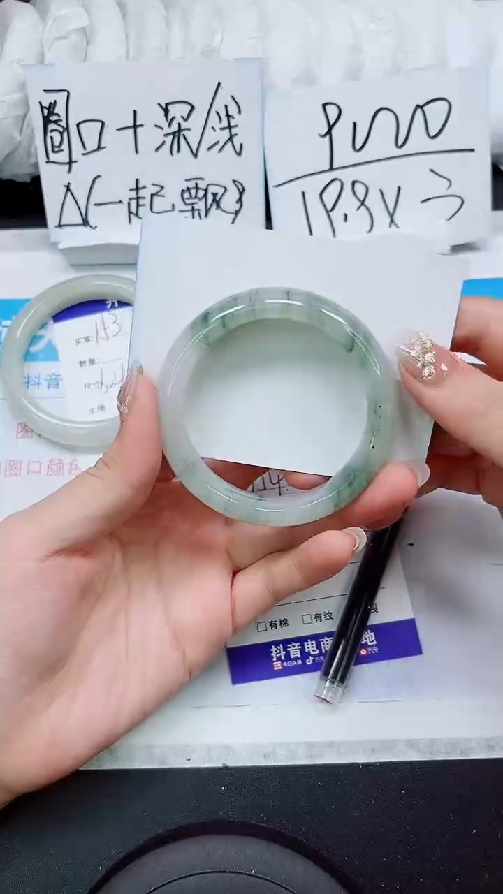 【闪购商品】石英质玉手镯未镶嵌S154-54/55