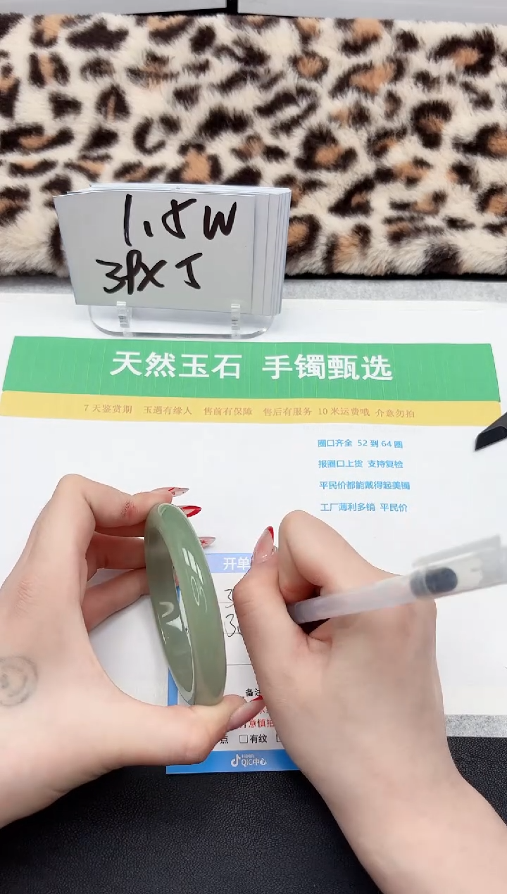 【闪购商品】石英质玉手镯未镶嵌326-56