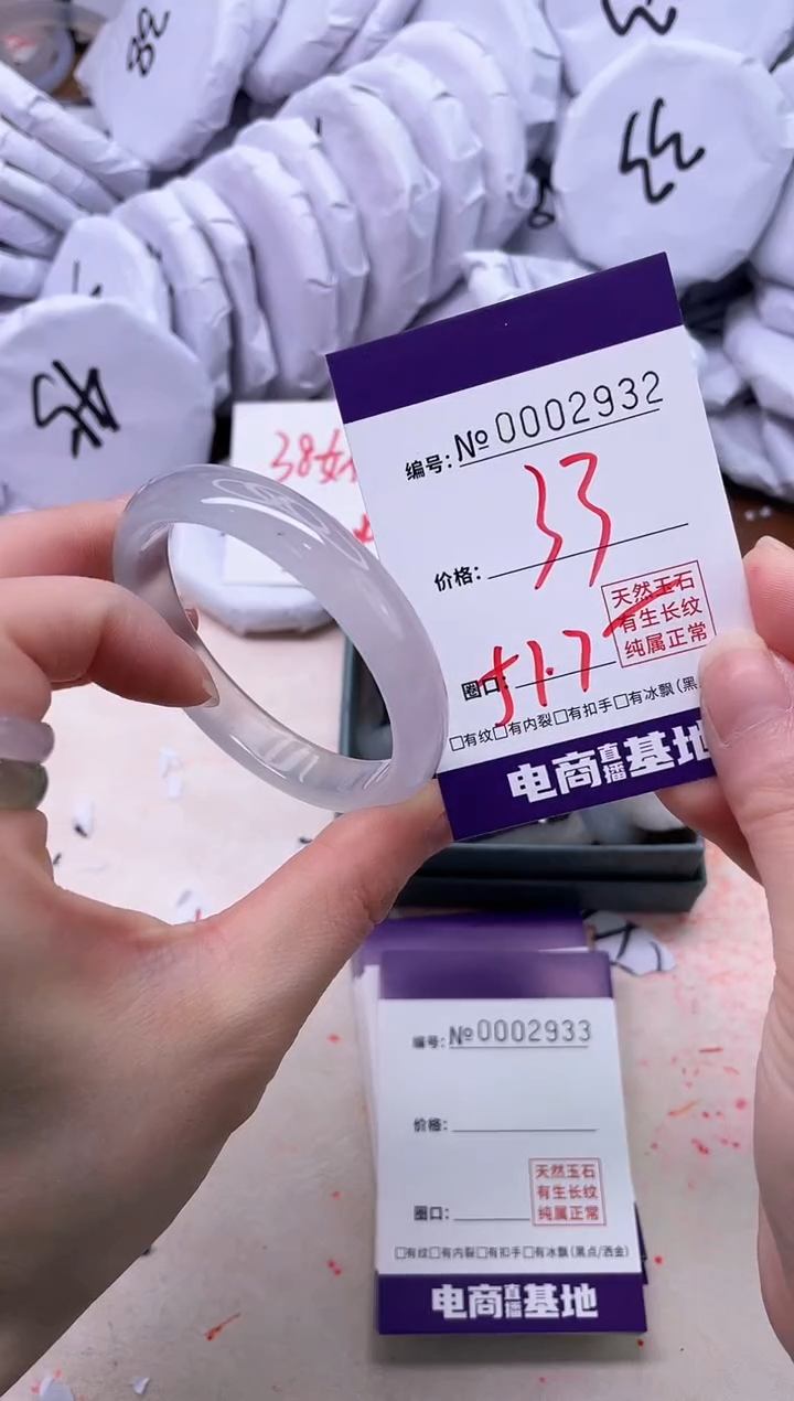 【闪购商品】玛瑙/玉髓手镯未镶嵌2932