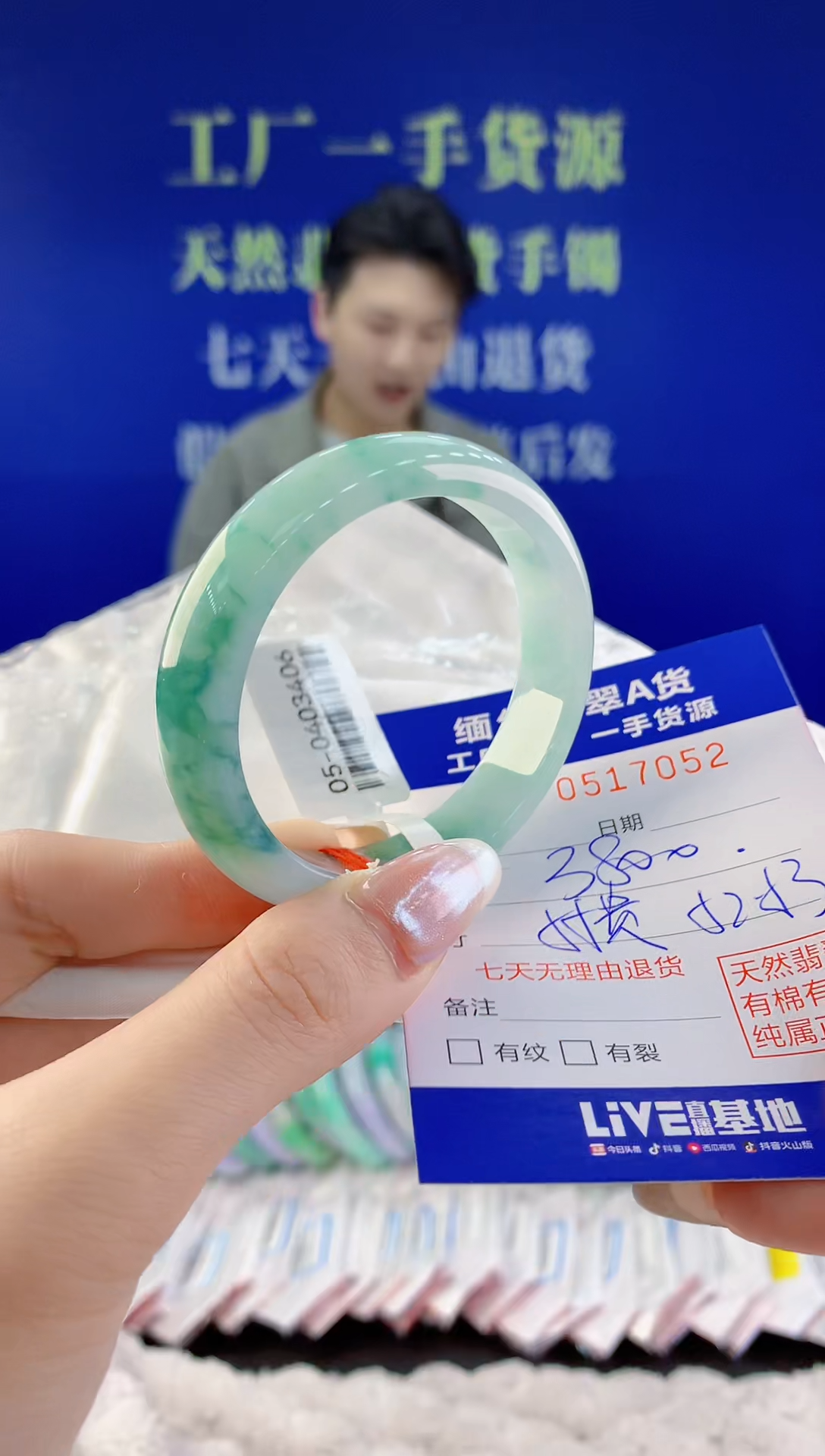【闪购商品】翡翠手镯未镶嵌52天然A货翡翠