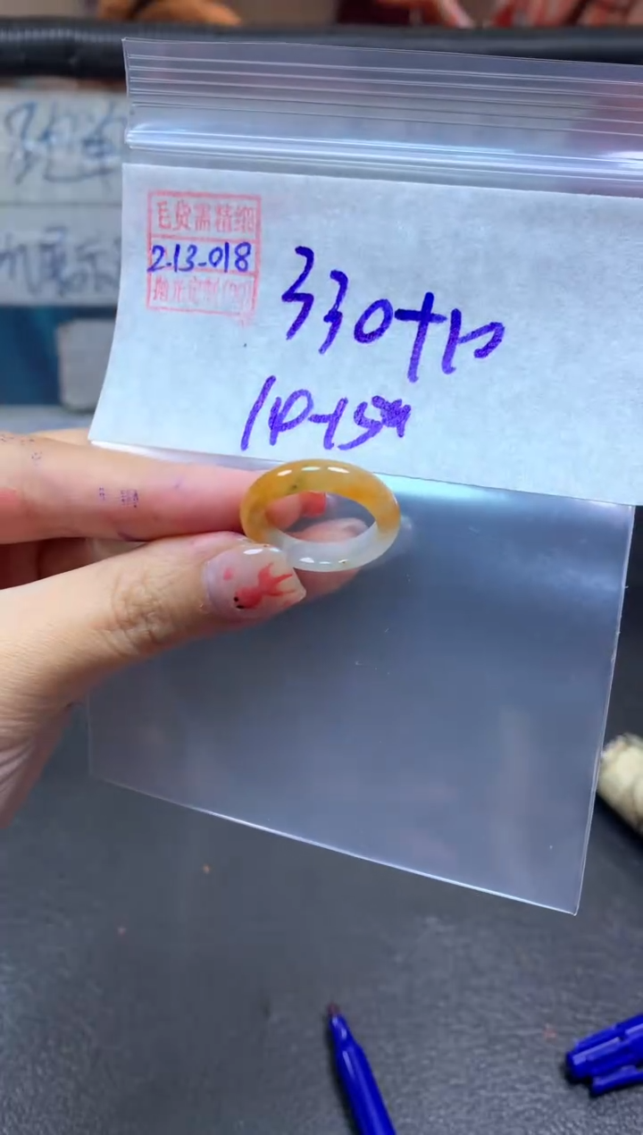 【闪购商品】定制翡翠未镶嵌翡翠340元14#毛货需精细抛光018