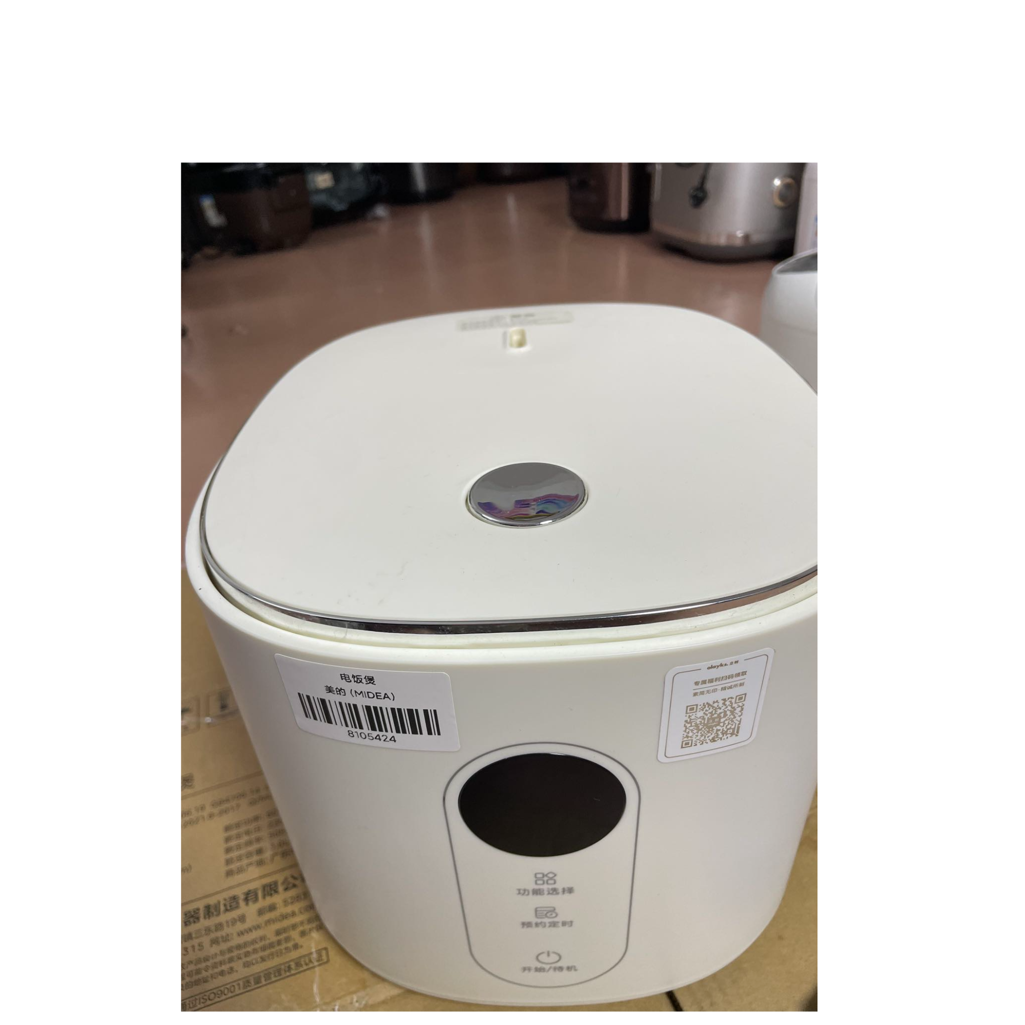 8新 olayks （二手）华南仓电饭煲功能完好
