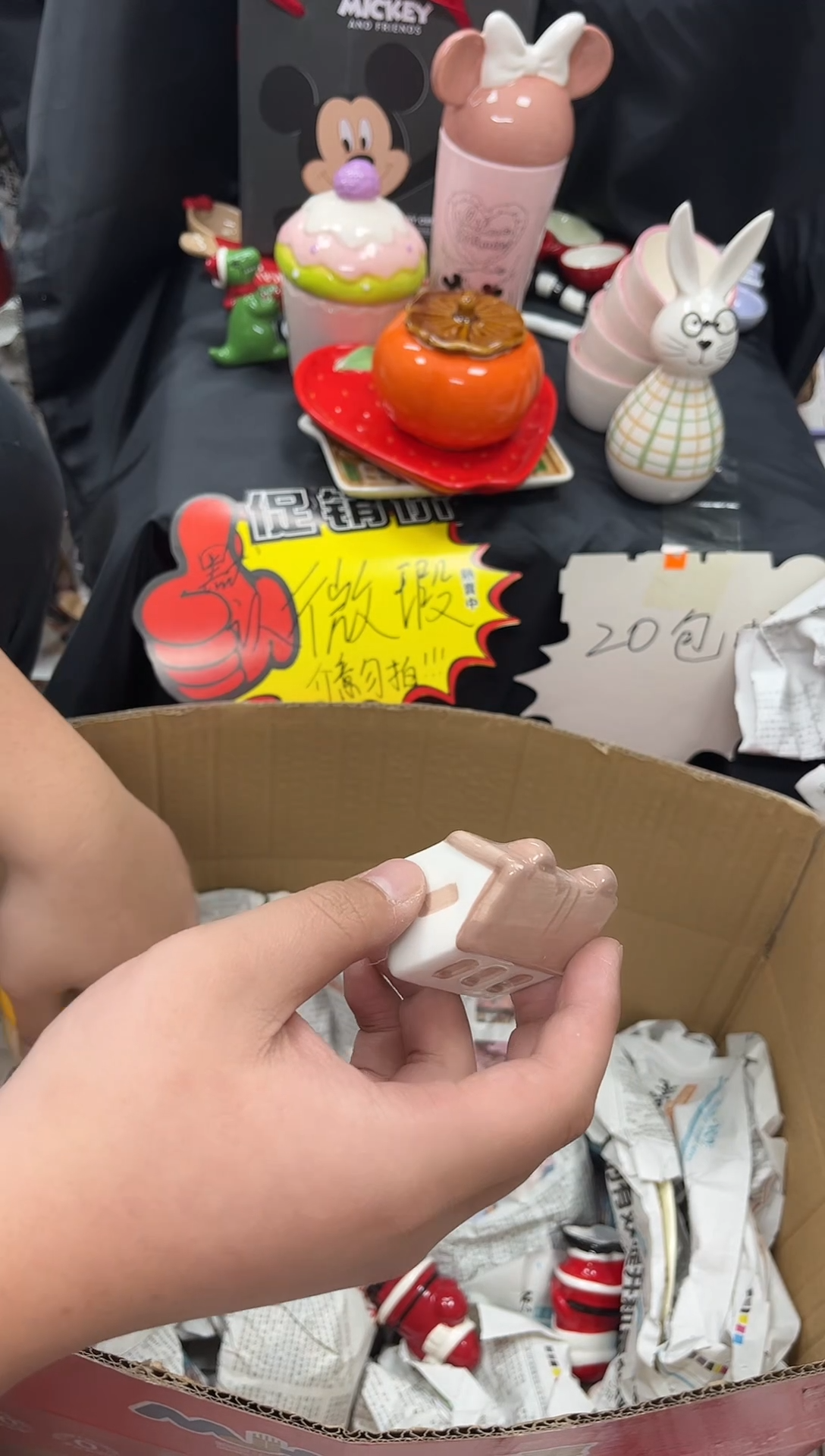 瓷满20包邮  默认微瑕  介意勿拍