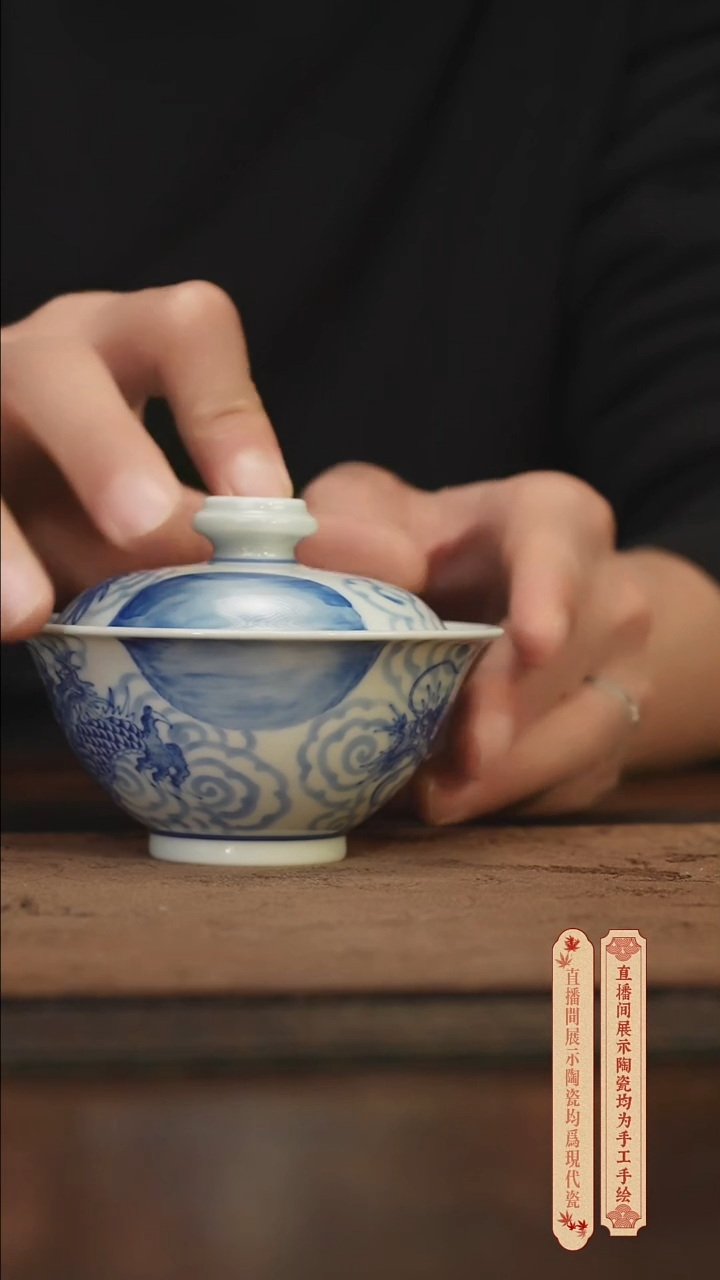 瓷片柴窑青花破价福利