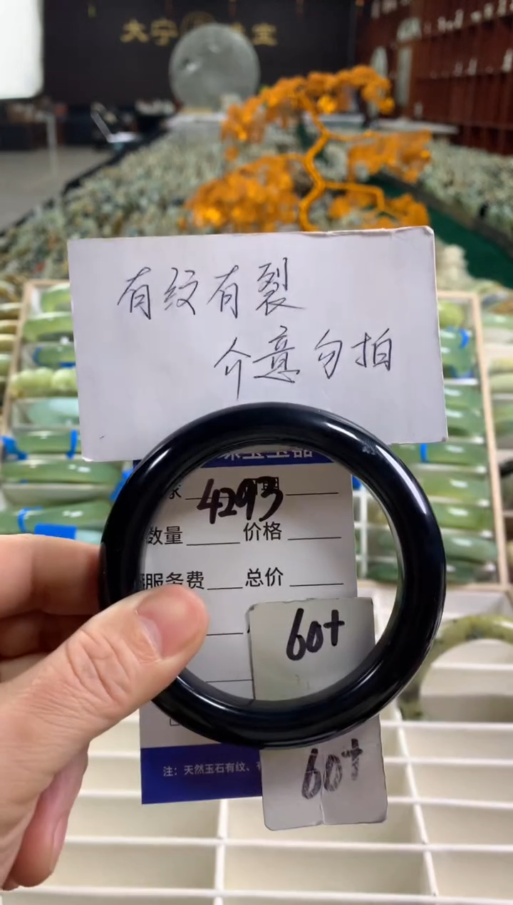 未镶嵌蛇纹石玉手镯4293