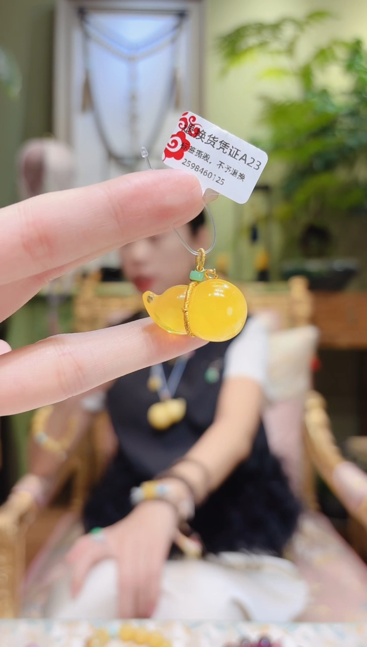 【闪购商品】蜜蜡裸石18K金镶嵌蜜蜡葫芦挂件23