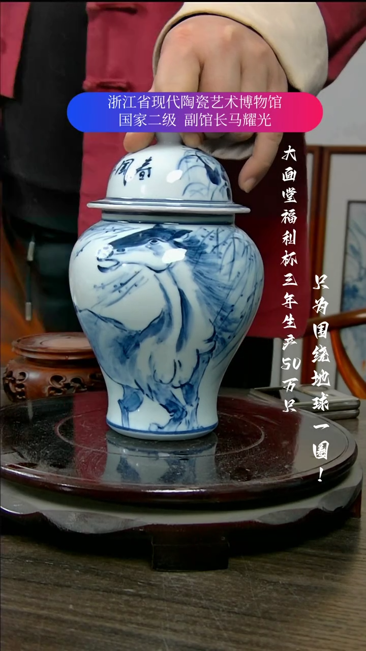 【闪购商品】陶瓷景德镇手工手绘